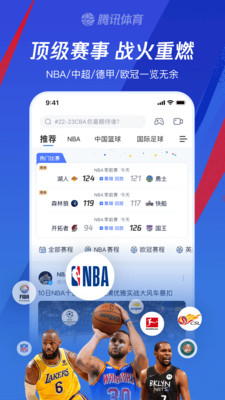 澳门威尼克斯人网站腾讯体育NBA直播