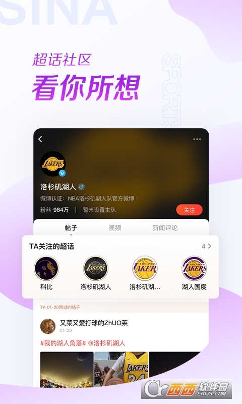 澳门威尼克斯人网站新浪体育app(图1)