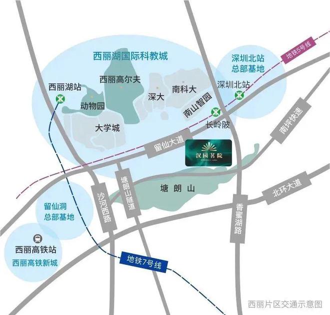 澳门威尼克斯人网站今日头条-  【汉园茗园】—最新资讯—项目最新动态―欢迎咨询(图1)