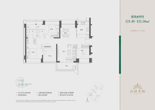 澳门威尼克斯人网站今日头条-  【汉园茗园】—最新资讯—项目最新动态―欢迎咨询(图4)