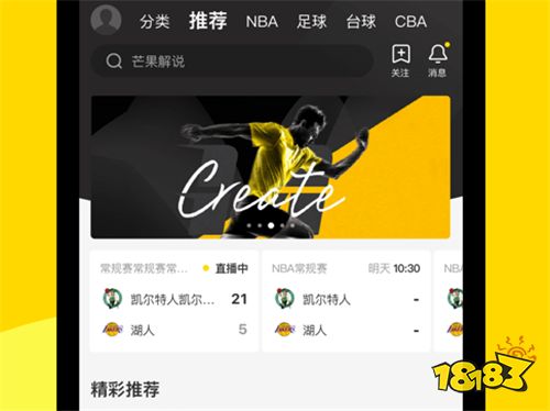 澳门威尼克斯人网站企鹅体育NBA直播app下载