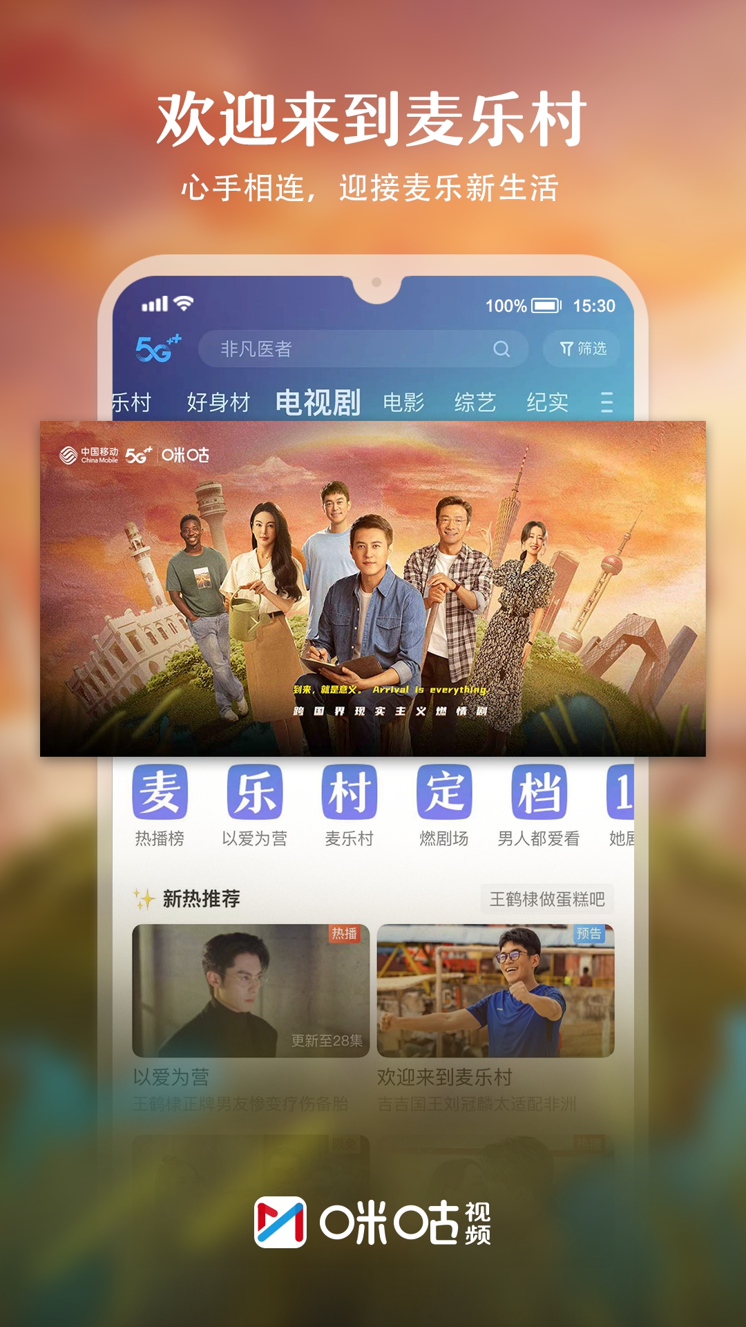 澳门威尼克斯人网站咪咕视频体育直播APP(图1)