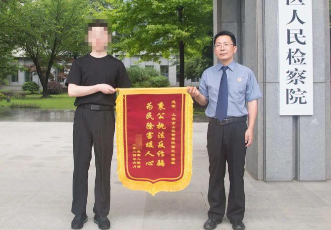 澳门威尼克斯人网站彻底凉凉！主播刘某被判12年(图2)