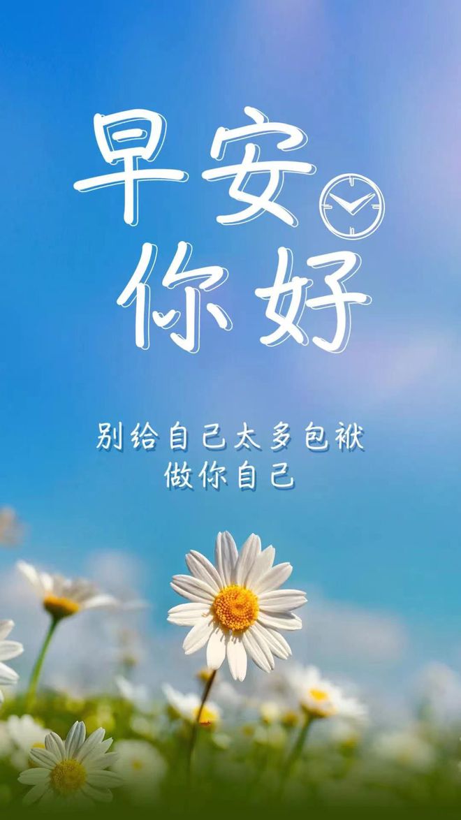 澳门威尼克斯人网站今日微语早报 每日精选12条新闻简报 每天一分钟 知晓天下事(图1)