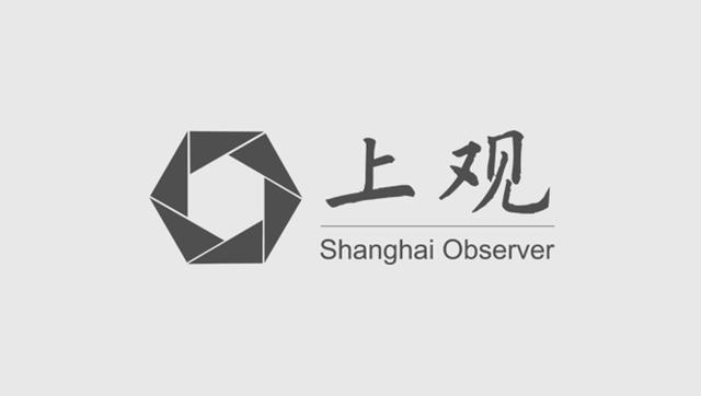 澳门威尼克斯人网站《中国体育彩票（上海市）2023年社会责任报告》发布(图2)